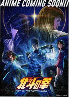 火影忍者剧场版11 慕留人与佐良娜剧照